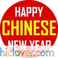 we will be in Chinese New Year Holiday from 25th Jan to 12 Feb, 2014. Thanks for all customer all over the world and our staffs. Best wishes to you and your