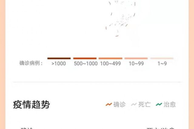 China promises control as infection expands
